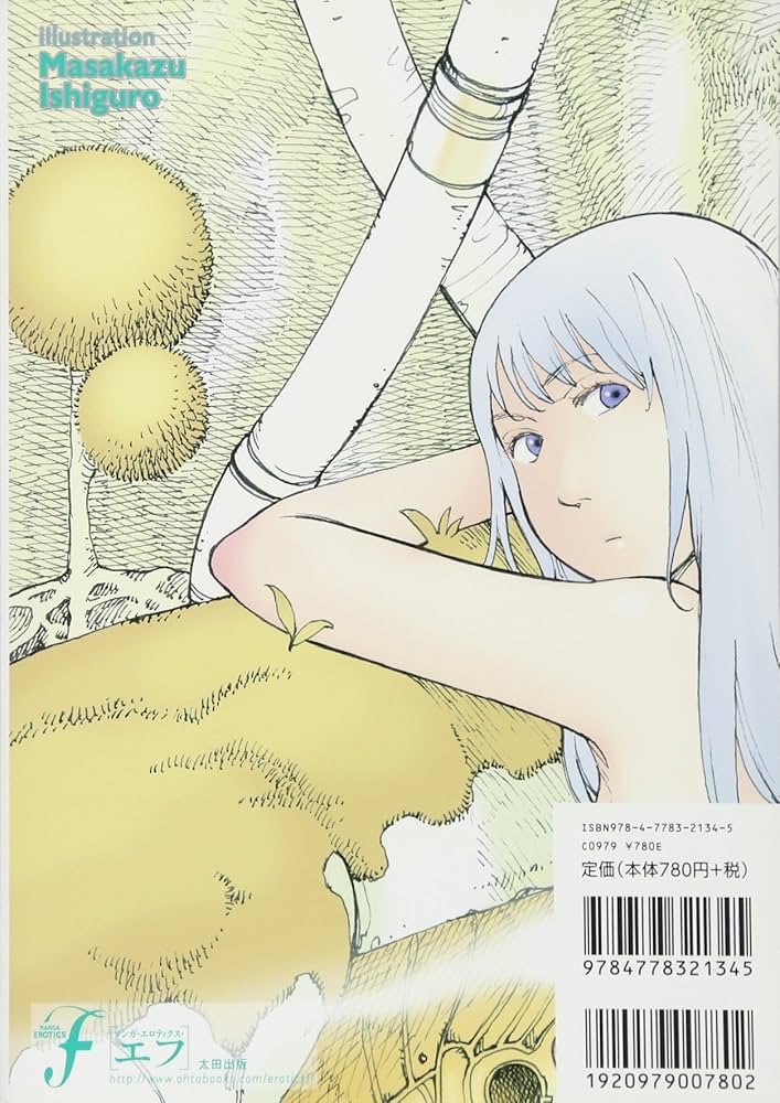 エックス　漫画 Z/X 5 (ジャンプコミックス) | 土屋 彼某, ブロッコリー |本